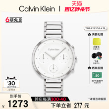 CalvinKlein官方正品CK永恒系列简约石英多功能女表