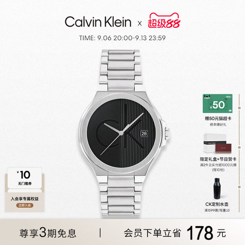 CalvinKlein官方正品CK标志轻奢现代进口石英男表男士手表腕表