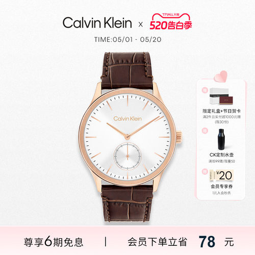 【春夏新品】CalvinKlein官方正品CK轻奢绅士商务多功能石英男表