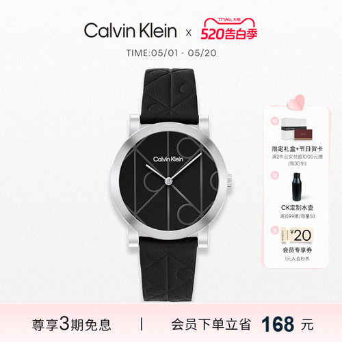 【520礼物】CalvinKlein官方CK男士老花款手表男表小众款送男友