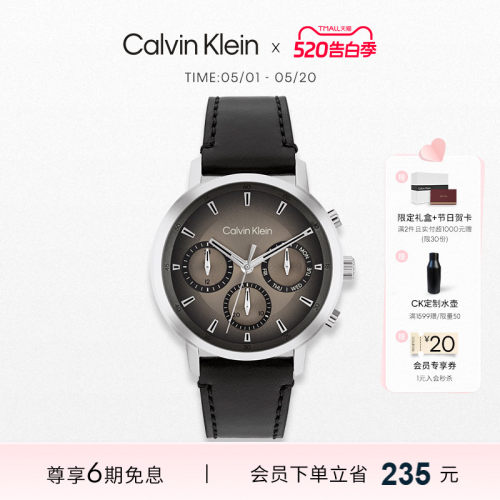 【520礼物】CalvinKlein官方正品CK型格多功能现代男士石英表腕表