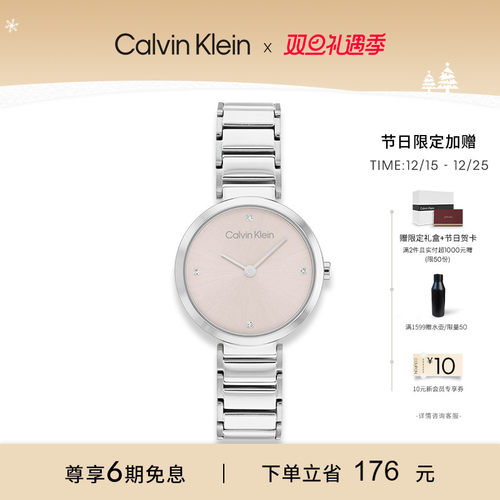 CalvinKlein石英女表