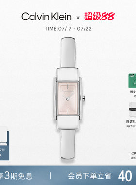 CK摩登手镯石英女表官方正品