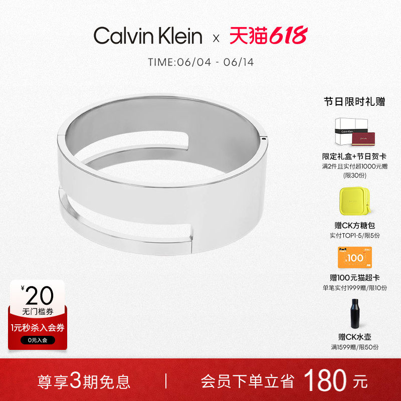 【明星同款】CalvinKlein官方正品CK手镯设计感手镯女几何时代
