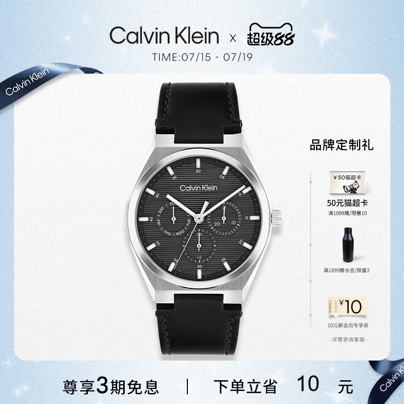 【秋冬新品】CalvinKlein官方CK手表永恒精致现代男士手表腕表