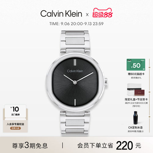 calvinklein钢链石英腕表女款