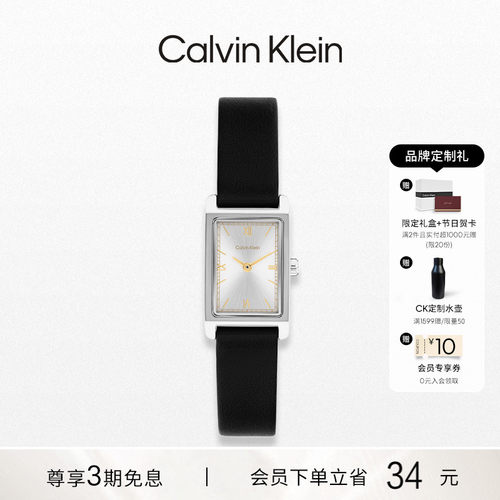 【春夏新品】CalvinKlein官方正品CK女表轻薄不锈钢石英腕表