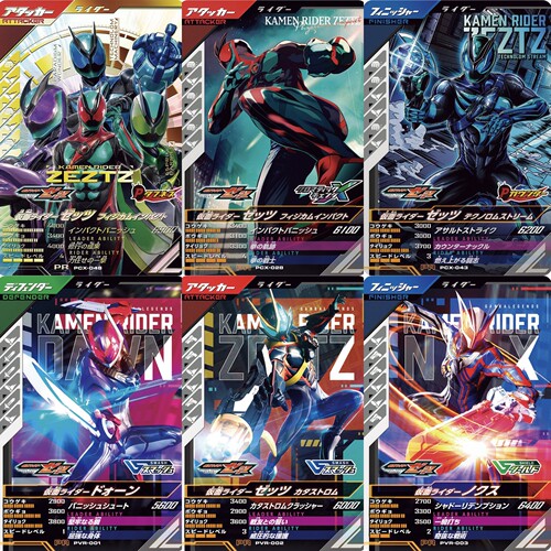 万代日版假面骑士ZZZ泽兹卡牌 物理脉冲 万津莫  特摄周边收藏