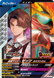 万代日版假面骑士ZZZ泽兹卡牌 万津莫 灾厄 特摄周边收藏