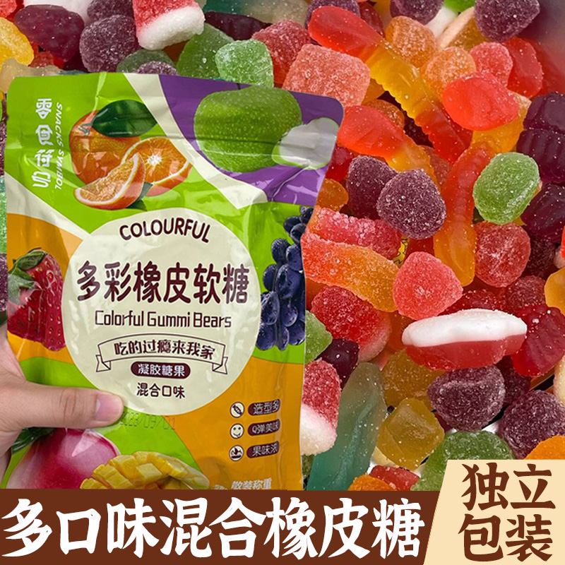 橡皮糖抖音同款水果味酸沙软糖