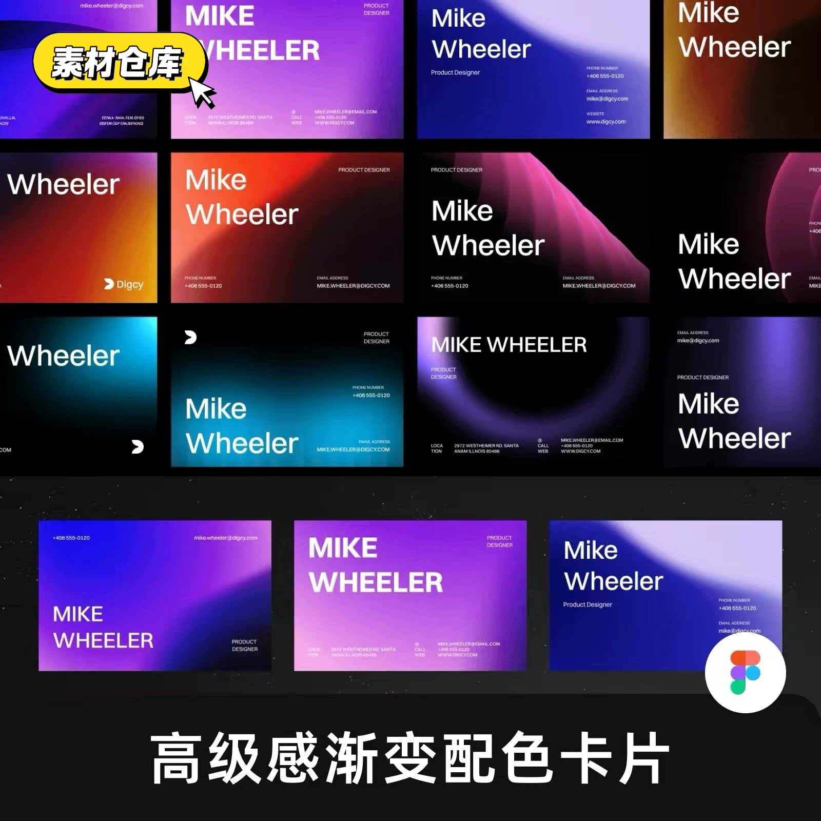 100款Figma现代极简高级感渐变弥散光名片卡片背景设计素材图片