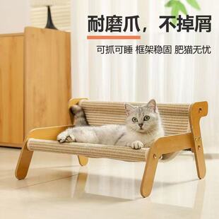超大贵妃抓板剑麻猫床猫咪躺椅沙发猫爪玩具猫抓板猫窝猫咪沙发