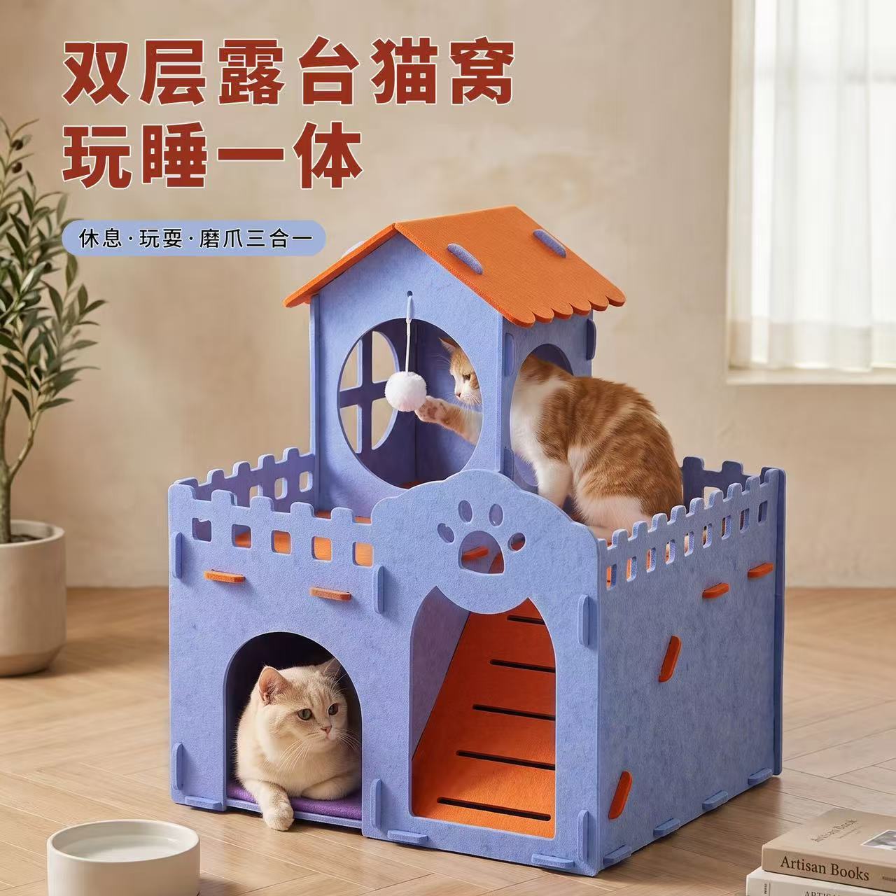四季通用多层封闭猫窝猫爬架