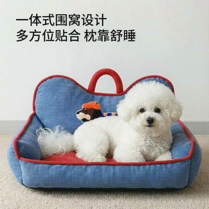 小比熊灯芯绒加厚加高狗窝
