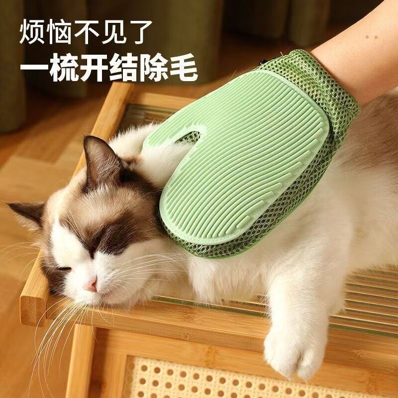 双面撸猫除毛手套长毛猫神器
