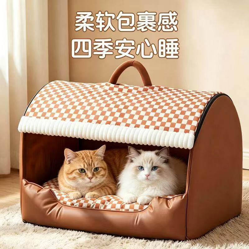 抽屉式加绒保暖大空间猫狗窝