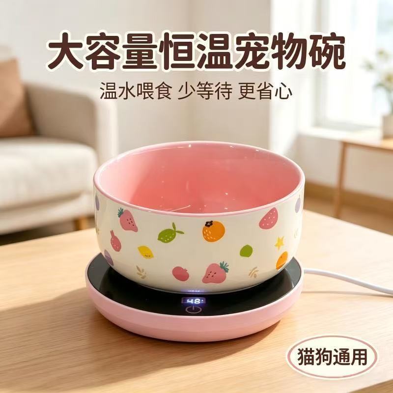 冬季陶瓷恒温猫狗饮水碗