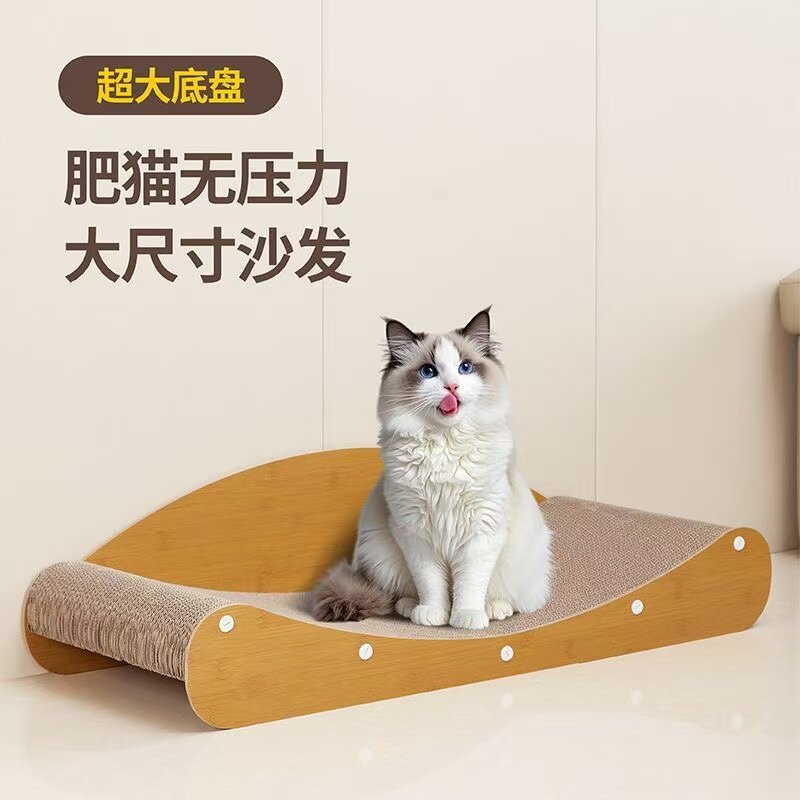猫抓板耐磨瓦楞纸椅猫不掉一体猫用猫咪沙发玩具贵妃用品猫爪超大