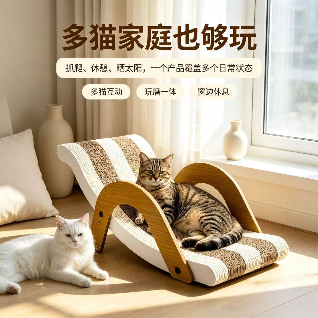 大号瓦楞纸猫抓板耐抓不掉屑