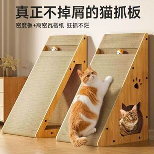 立式猫抓板耐磨不掉屑耐抓瓦楞纸猫爪板防猫抓沙发磨爪器猫咪用品