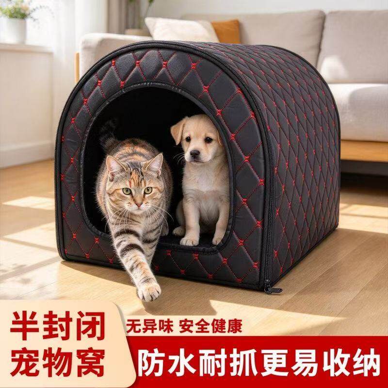 冬季户外防水保暖半封闭宠物窝