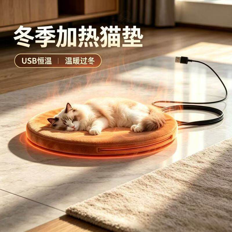 猫狗加热垫恒温防水防漏电