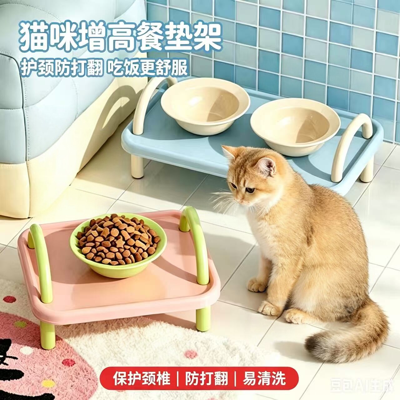 猫狗碗垫加高护颈防漏食防滑