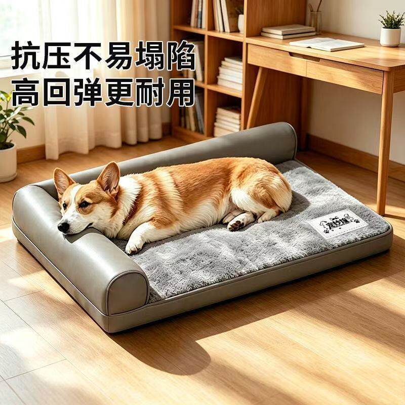 可拆洗保暖不粘毛猫狗沙发床