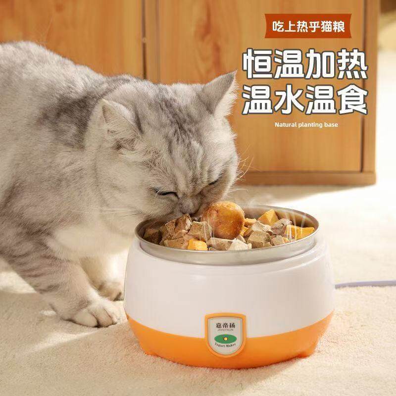 恒温加热猫碗猫咪饮水不锈钢猫狗碗酸奶机恒温猫咪喝水宠物饮水器