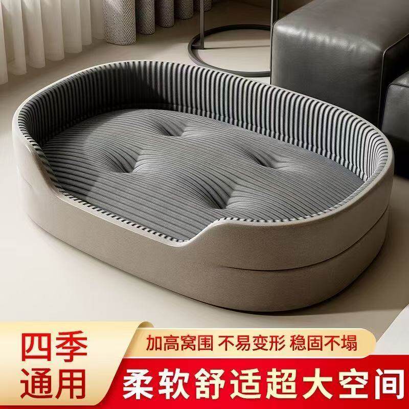 冬季保暖可拆洗耐撕咬科技布狗窝