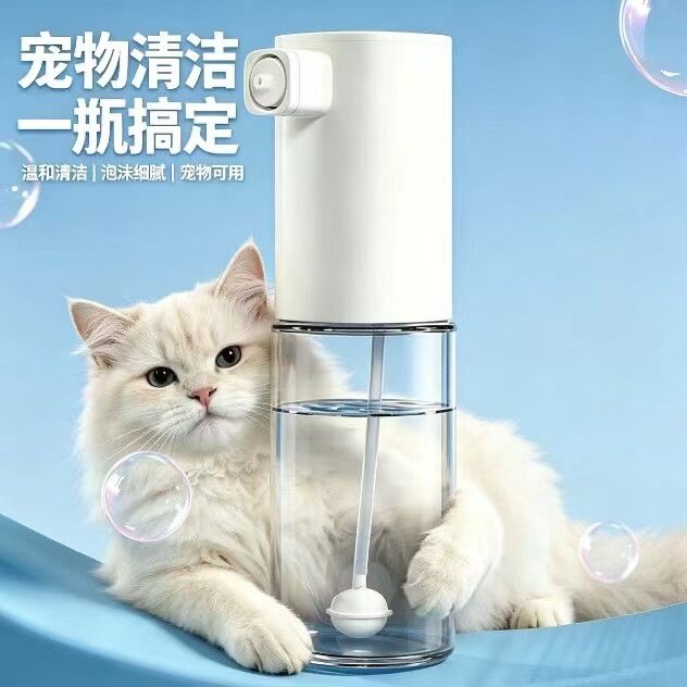 猫咪洗澡即按即出泡沫护毛清洁