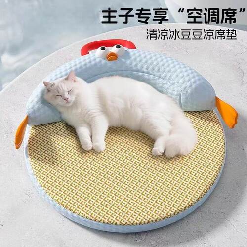 藤编凉席可拆洗四季猫窝