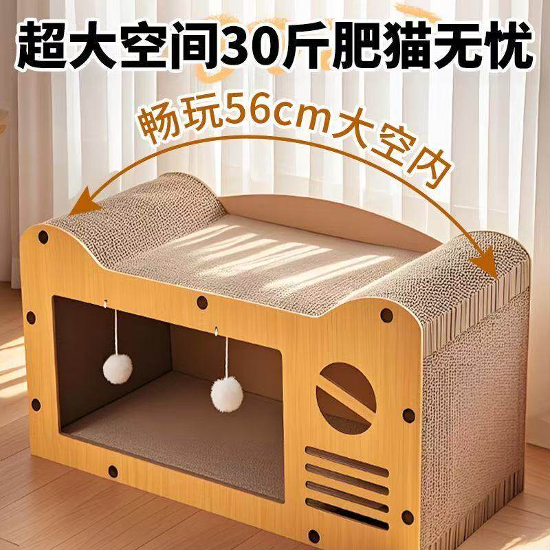 封闭耐磨猫窝抓板一体超大空间