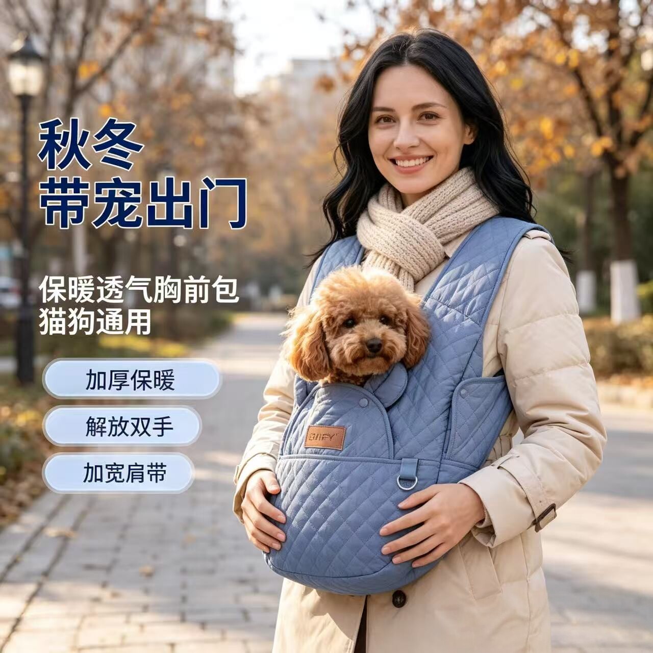 猫狗通用加厚保暖外出宠物背包