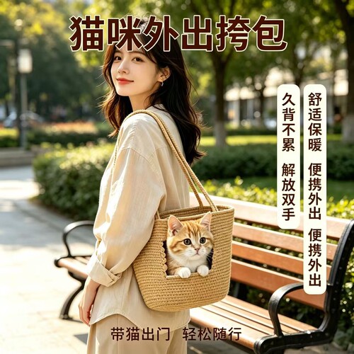猫咪外出大容量久背不累背包