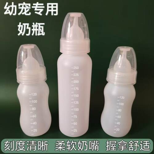 幼宠硅胶加厚奶瓶奶嘴