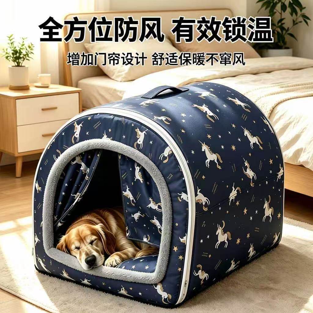 全包围封闭保暖可拆洗猫狗窝