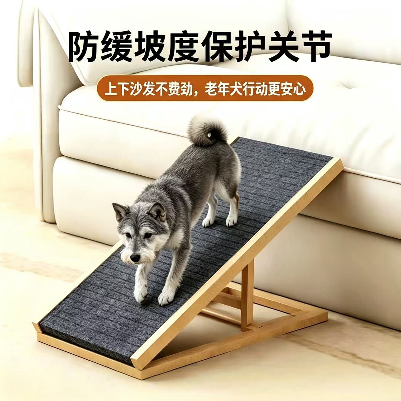 老年犬实木可折叠防滑爬楼梯