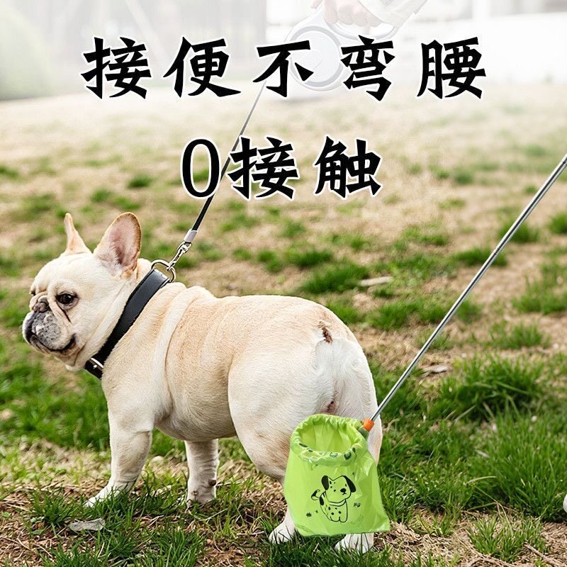 狗狗便携伸缩折叠户外拾便袋