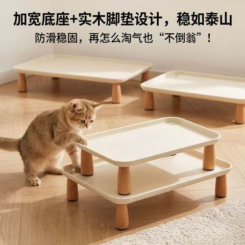 猫咪吃饭桌护颈增高碗架