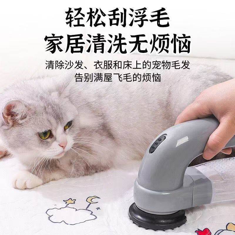 电动便携宠物吸毛器除毛神器
