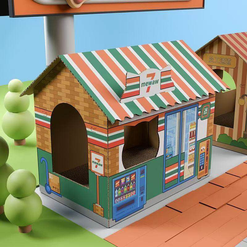 房子猫咪抓板纸箱一体屋猫立式厚纸板大号磨爪玩具别墅瓦楞纸耐磨