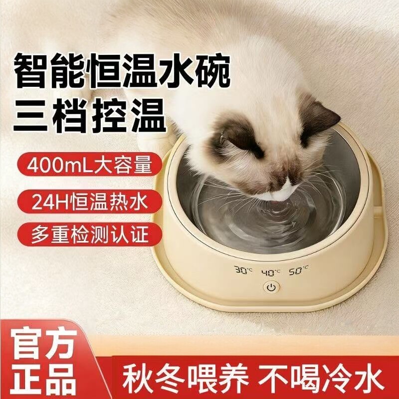 恒温陶瓷猫咪饮水机酸奶机