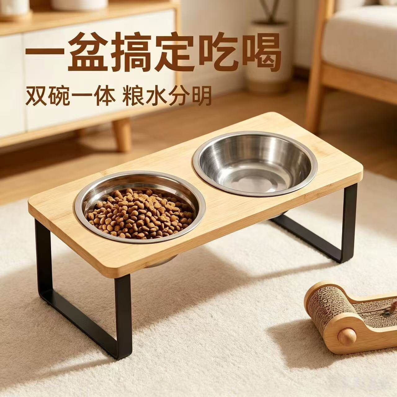 竹木不锈钢护颈免翻猫狗喂食架