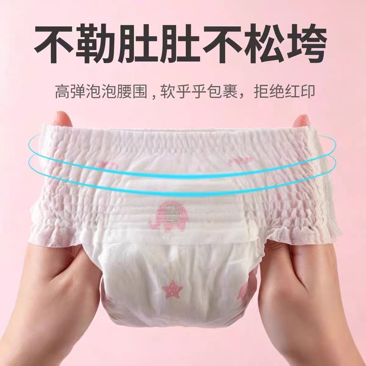 专用生理裤尿不湿新品