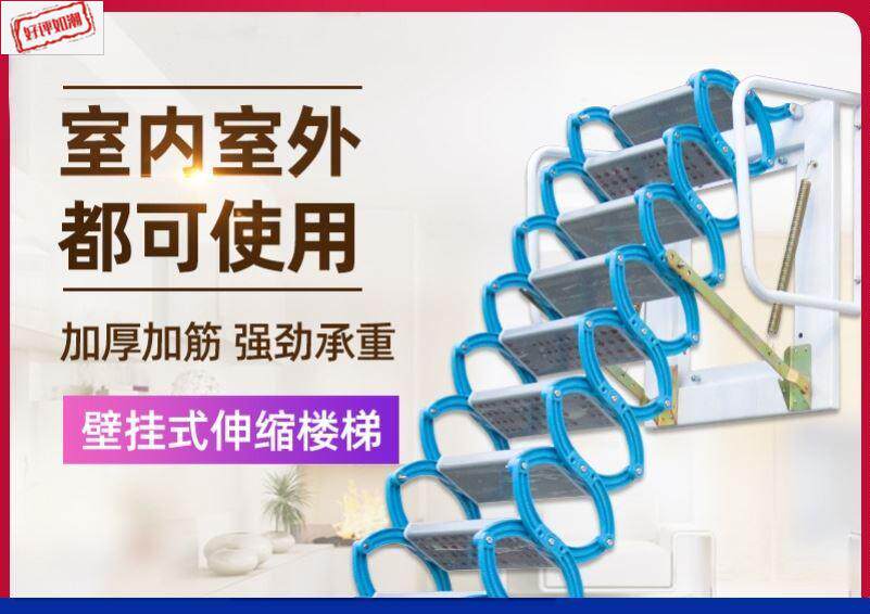 壁挂伸缩梯 Biguashensuoti 怎么样 壁挂伸缩梯如何 壁挂伸缩梯哪里买 壁挂伸缩梯多少钱 淘宝 天猫精选商品 券多多