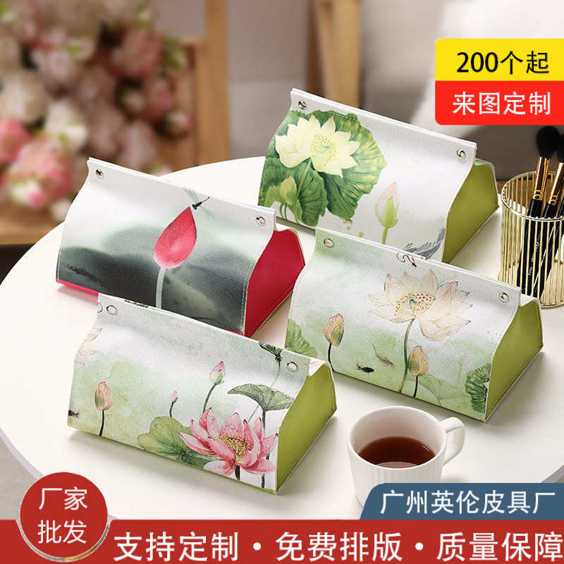 国风家用客厅餐厅桌面抽纸盒创意个性装饰品摆件礼品纸巾盒