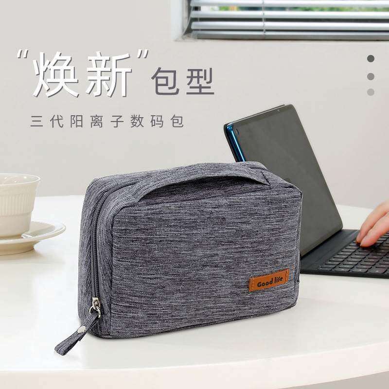 NEW PORTABLE CLUTCH TRAVEL MULTI-FUNCTIONAL COSMETICS STORAGE BAG WATERPROOF DATA CABLE STORAGE BAG