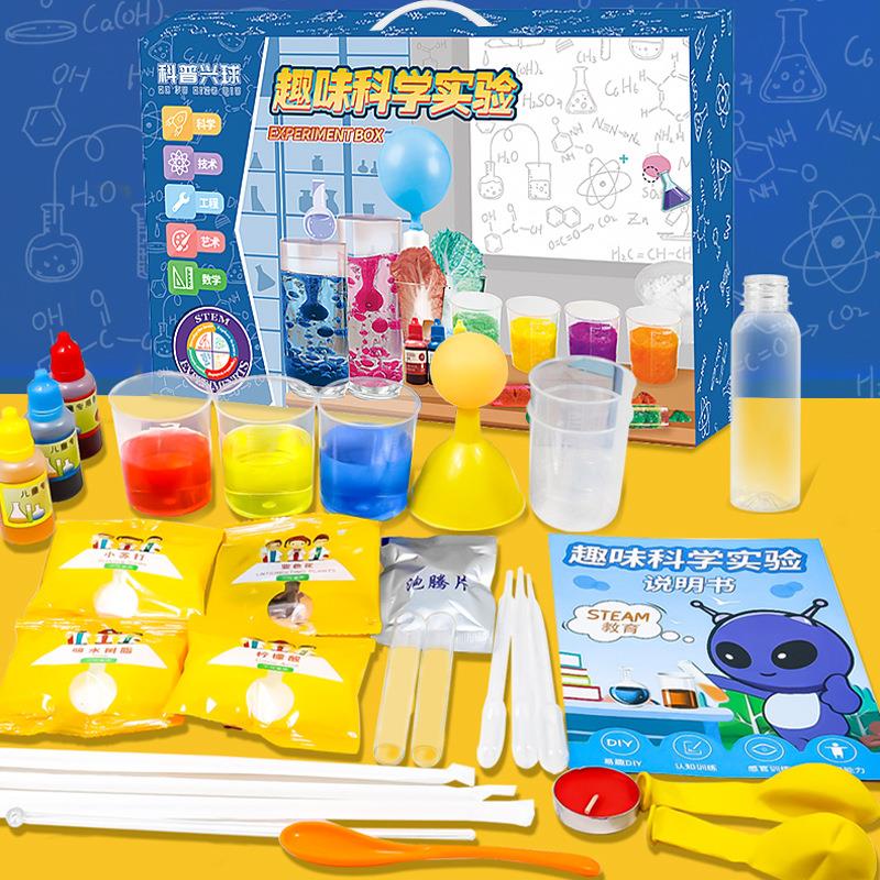 儿童科学实验套装玩具小学生趣味发明diy科学小实验制作手工材料