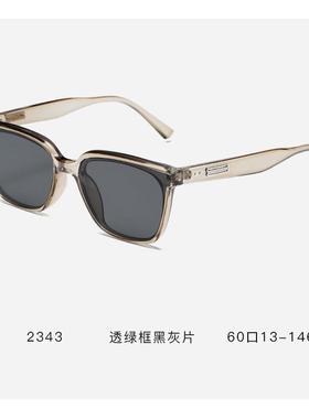 防晒太阳镜方形米钉黑框墨镜女款小脸2025新款高级感街拍